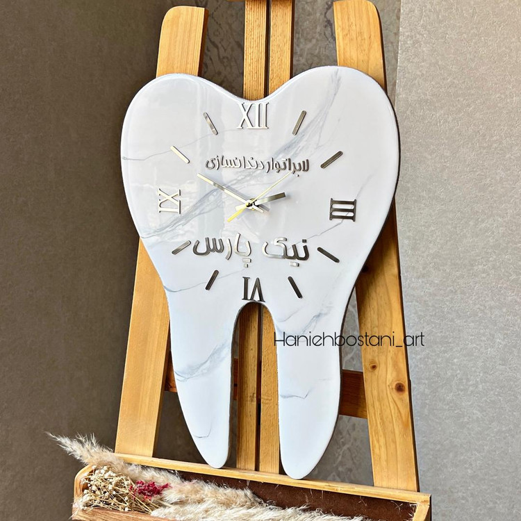 ساعت دیواری رزینی طرح دندان برای دندانپزشک ها