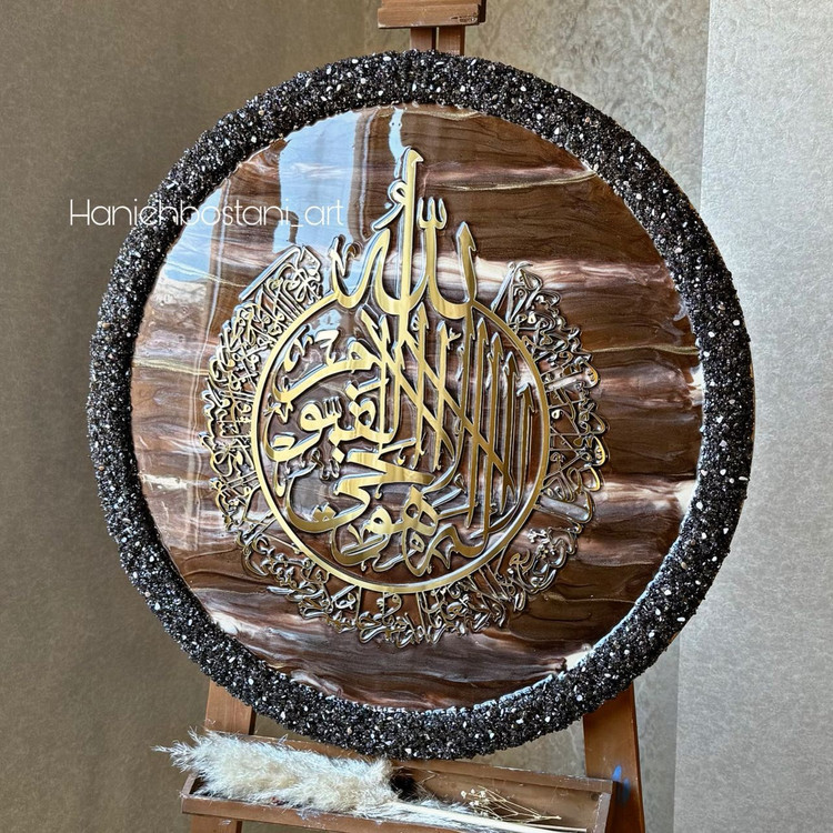 تابلو دیواری آیت الکرسی رزینی