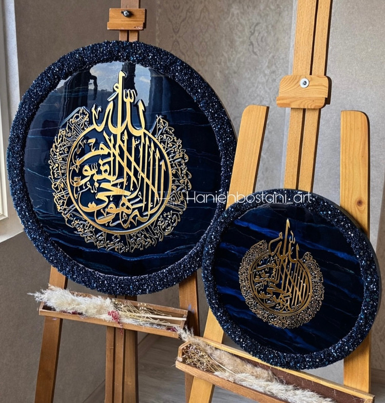 تابلو دیواری آیت الکرسی رزینی