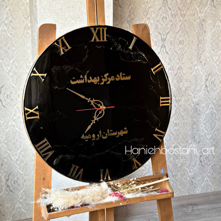 ساعت دیواری رزینی مشکی با متن اخصاصی
