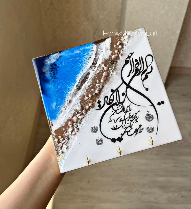 جاکلیدی دیواری رزینی مدل مربع طرح دریا با وانیکاد و چهار قل
